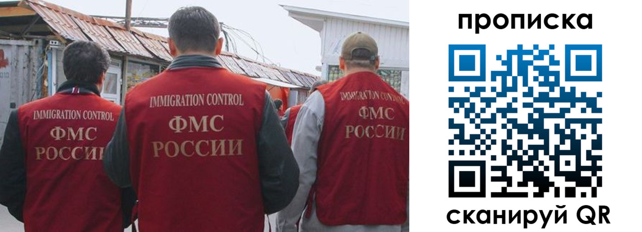регистрация для дет. сада в Нерехте