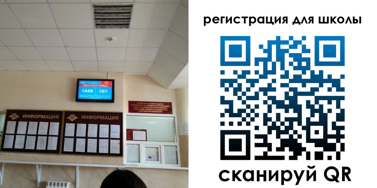 прописка паспорт в Нерехте