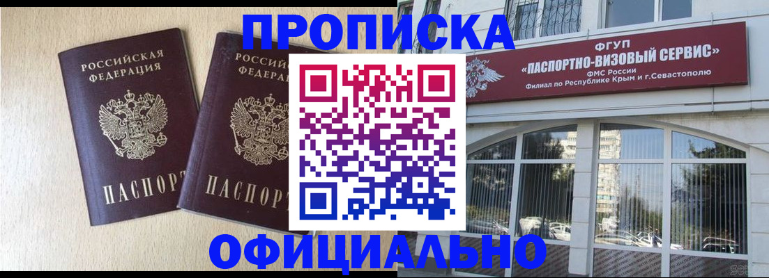 регистрация для дет. сада в Нерехте