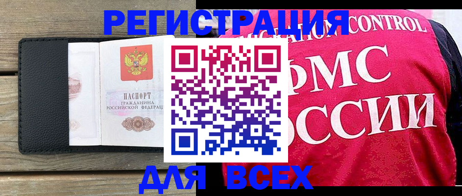 прописка регистрация в Нерехте